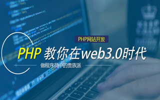 南宁 ,php声明和调用变量的符号是什么？